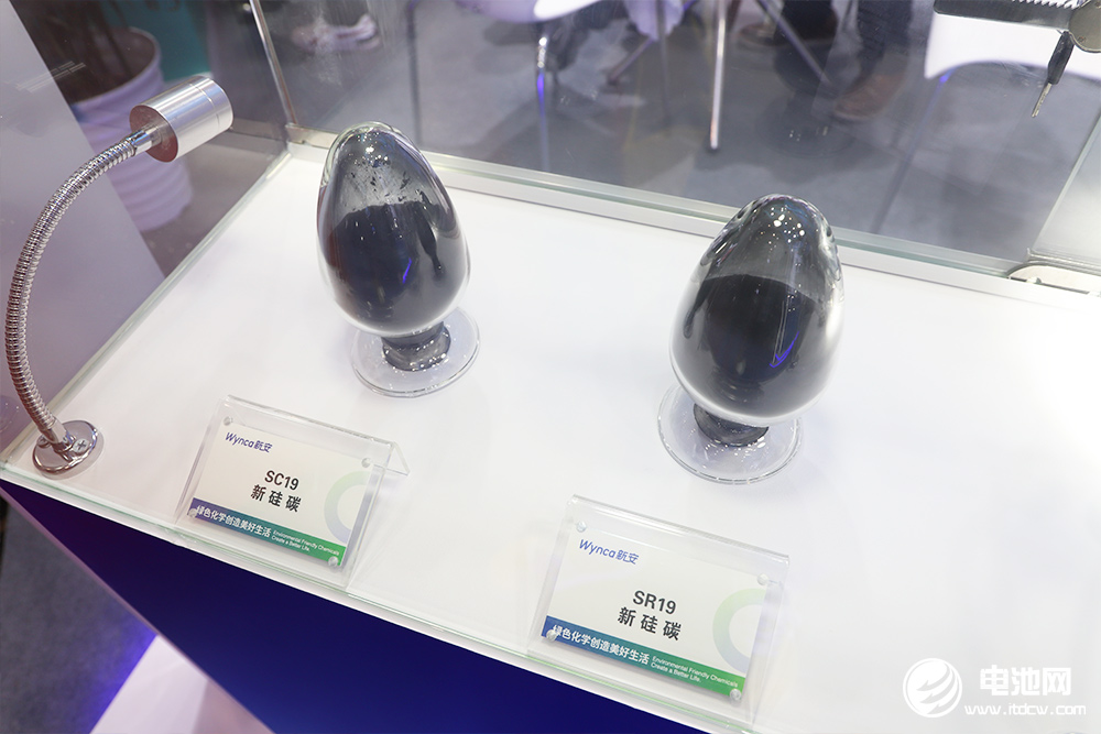 浙江啟源負(fù)極材料產(chǎn)品圖