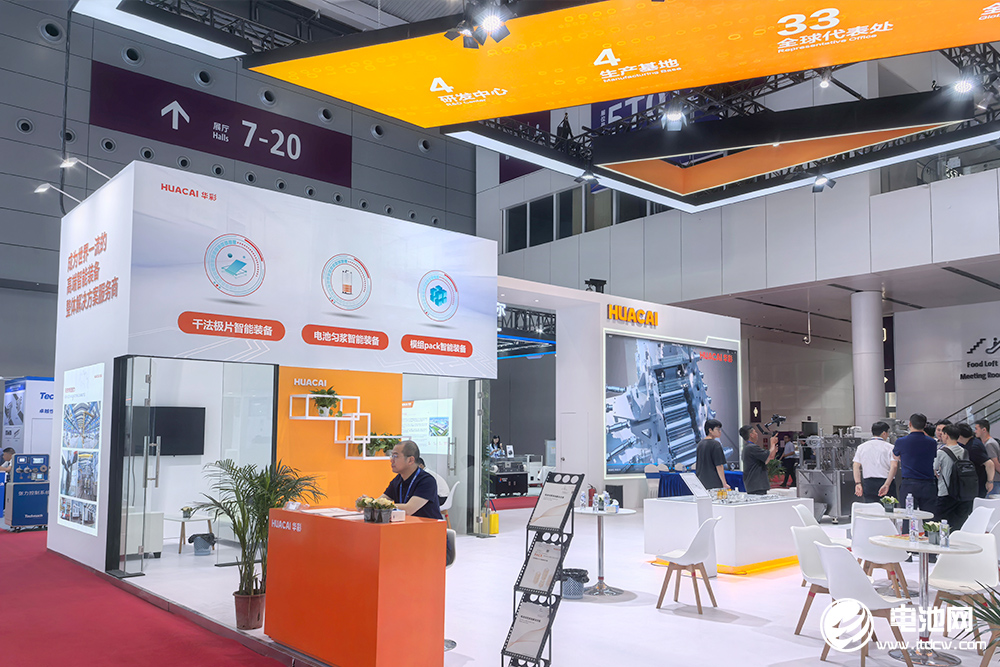 華彩科技CIBF 2025展會現(xiàn)場圖