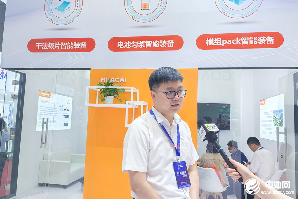 常州華彩新能源科技有限公司副總經(jīng)理陳陽博士