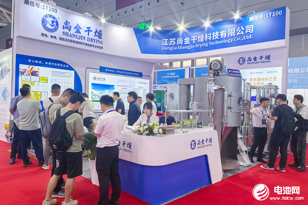 尚金干燥CIBF 2025現場展臺