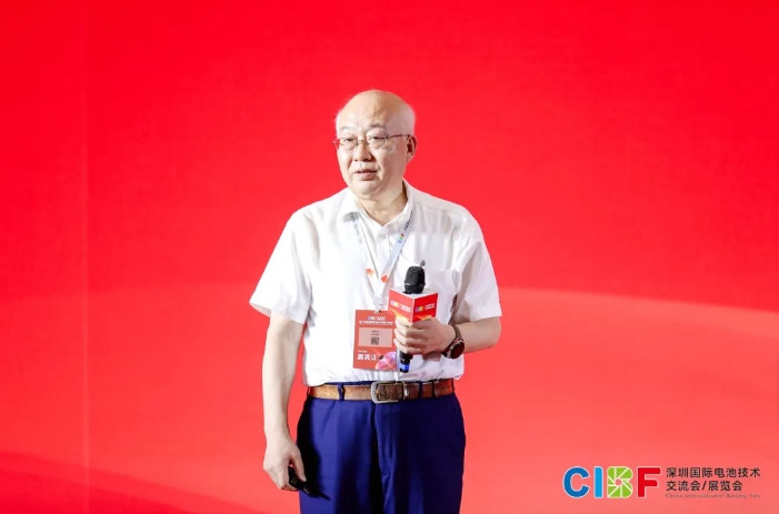 CIBF2025 會議內容 CIBF2025 會議內容