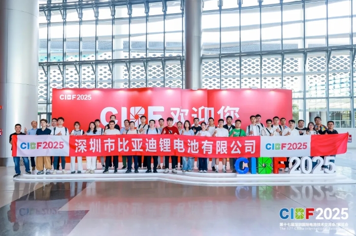 CIBF2025 觀眾流量 CIBF2025 觀眾流量