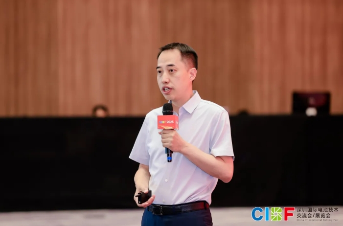 CIBF2025 會議內容 CIBF2025 會議內容