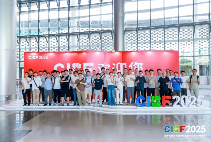 CIBF2025 觀眾流量 CIBF2025 觀眾流量