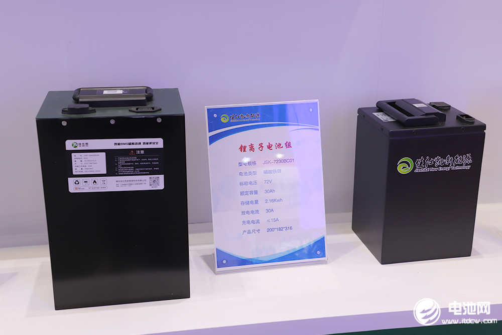 佳仕凱換電系列產(chǎn)品