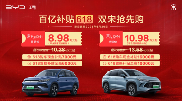 比亞迪,電動(dòng)汽車(chē),新能源汽車(chē)