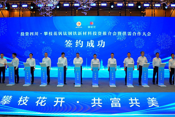 圖片來源:鹽邊融媒 圖片來源:鹽邊融媒