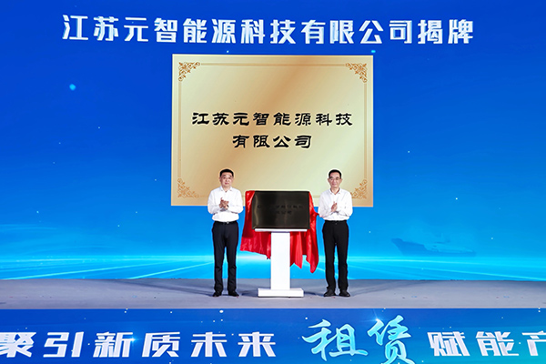 圖片來(lái)源：徐工集團(tuán)