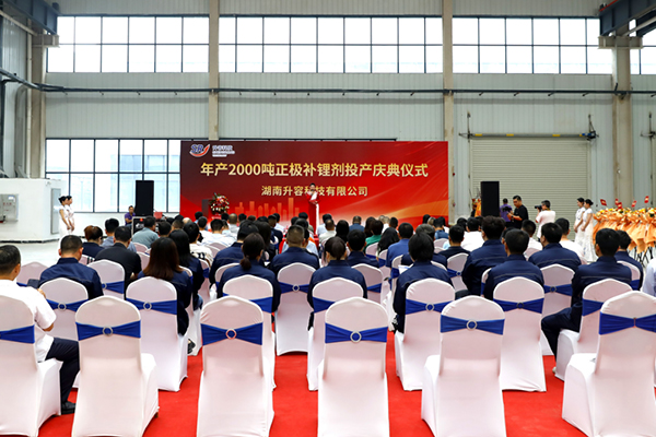 圖片來源:升容科技 圖片來源:升容科技