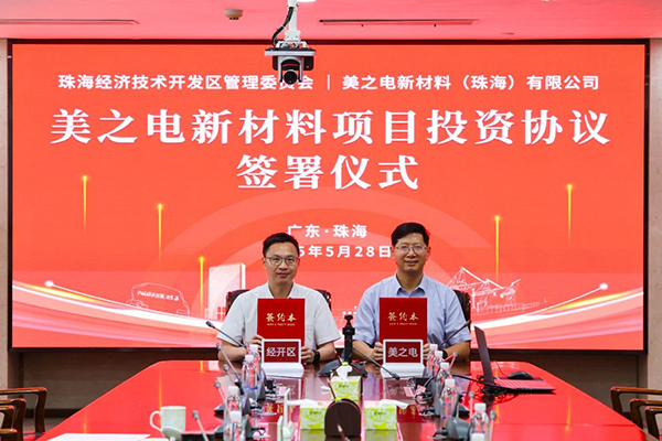 圖片來源：珠海經開區