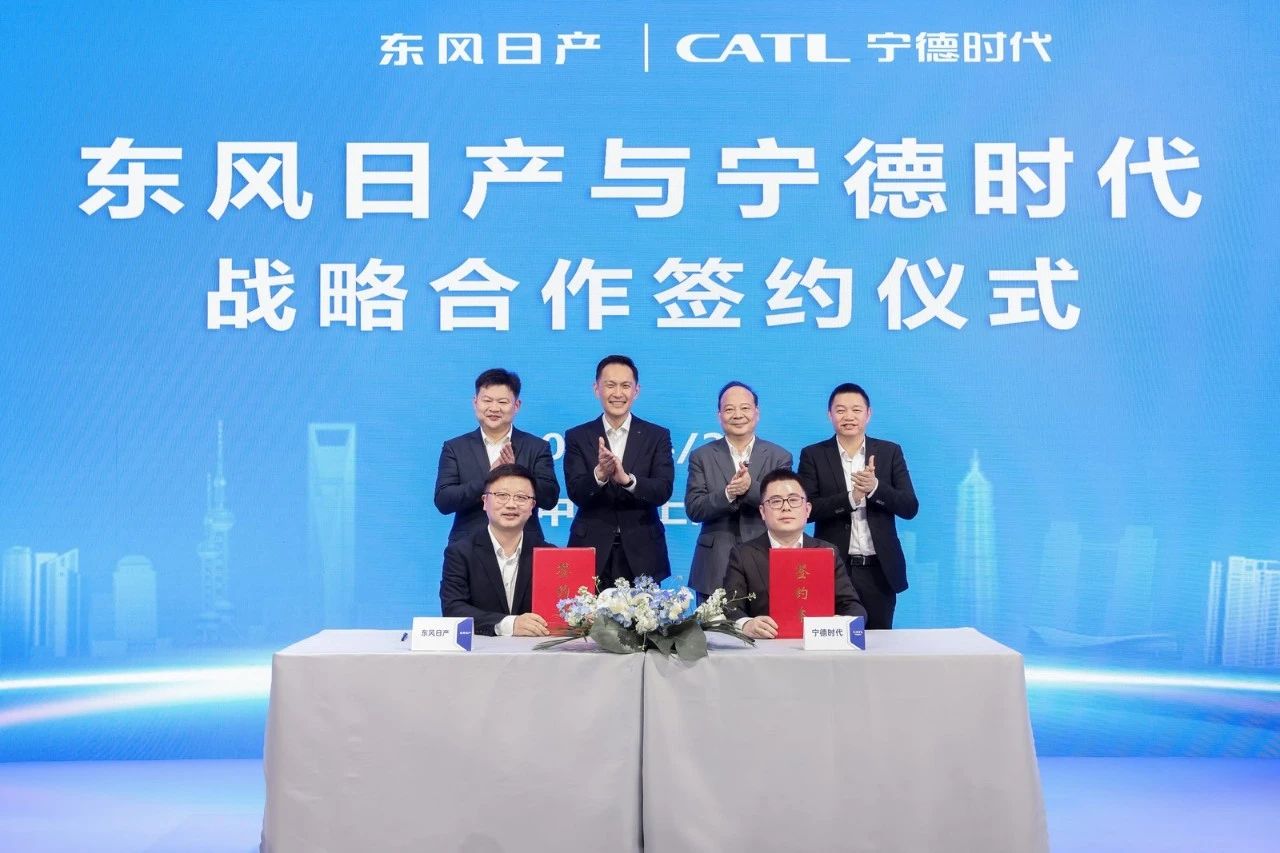 圖片來源：寧德時代