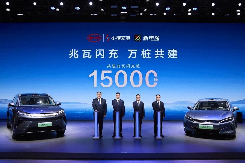 15000座!比亞迪與小桔充電、新電途共建兆瓦閃充生態 15000座!比亞迪與小桔充電、新電途共建兆瓦閃充生態