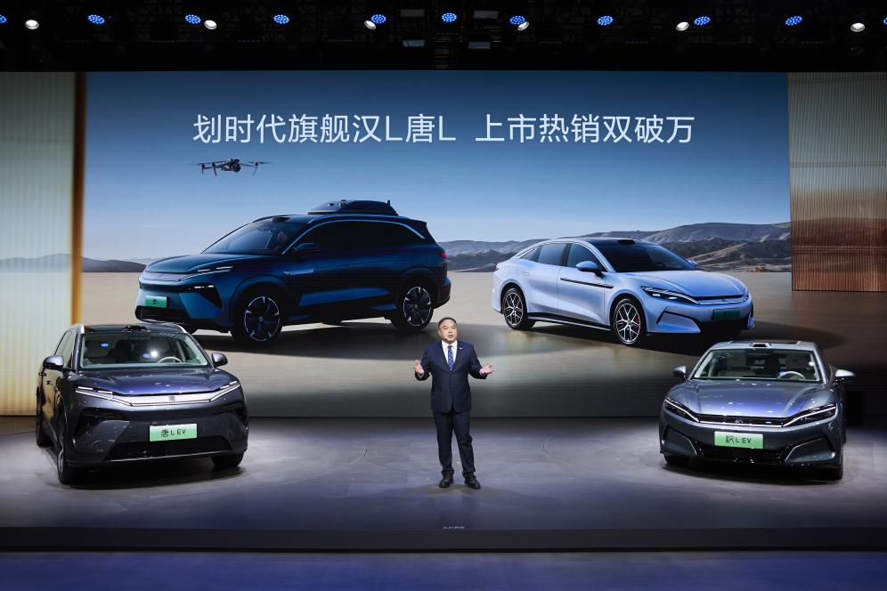 比亞迪官宣合作共建15000座兆瓦閃充樁 比亞迪官宣合作共建15000座兆瓦閃充樁