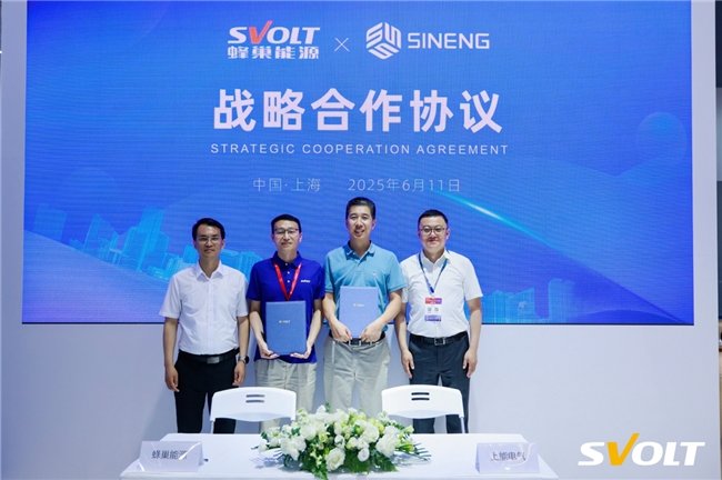 熱復合短刀備受青睞,蜂巢能源SNEC展再度斬獲2.1GWh儲能訂單! 熱復合短刀備受青睞,蜂巢能源SNEC展再度斬獲2.1GWh儲能訂單!