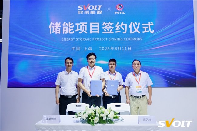 熱復合短刀備受青睞,蜂巢能源SNEC展再度斬獲2.1GWh儲能訂單! 熱復合短刀備受青睞,蜂巢能源SNEC展再度斬獲2.1GWh儲能訂單!