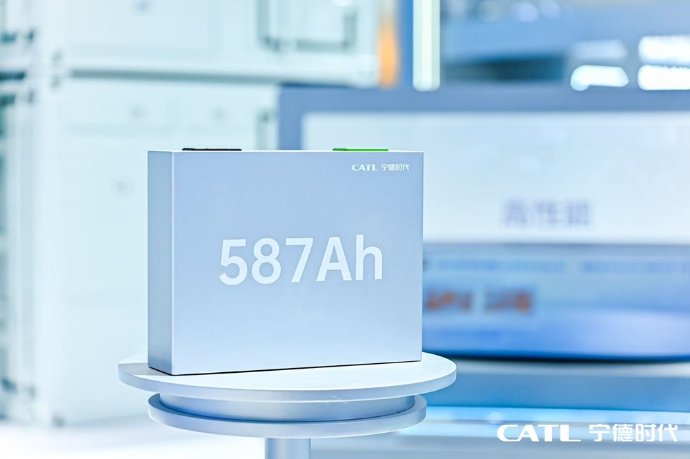 寧德時代 寧德時代