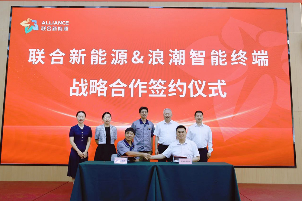 圖片來源：聯(lián)合新能源