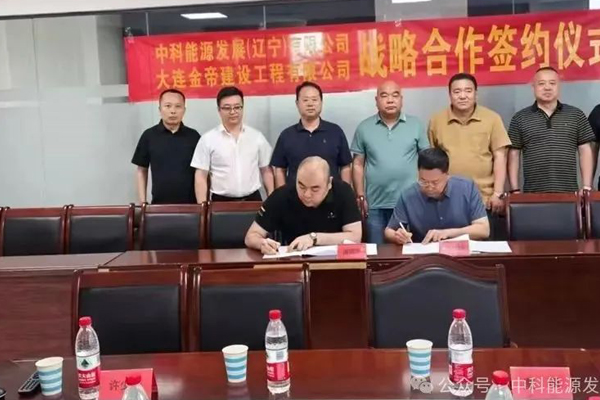 20億！遼寧本溪準(zhǔn)固態(tài)動(dòng)力電池與儲(chǔ)能電池項(xiàng)目已全面啟動(dòng)