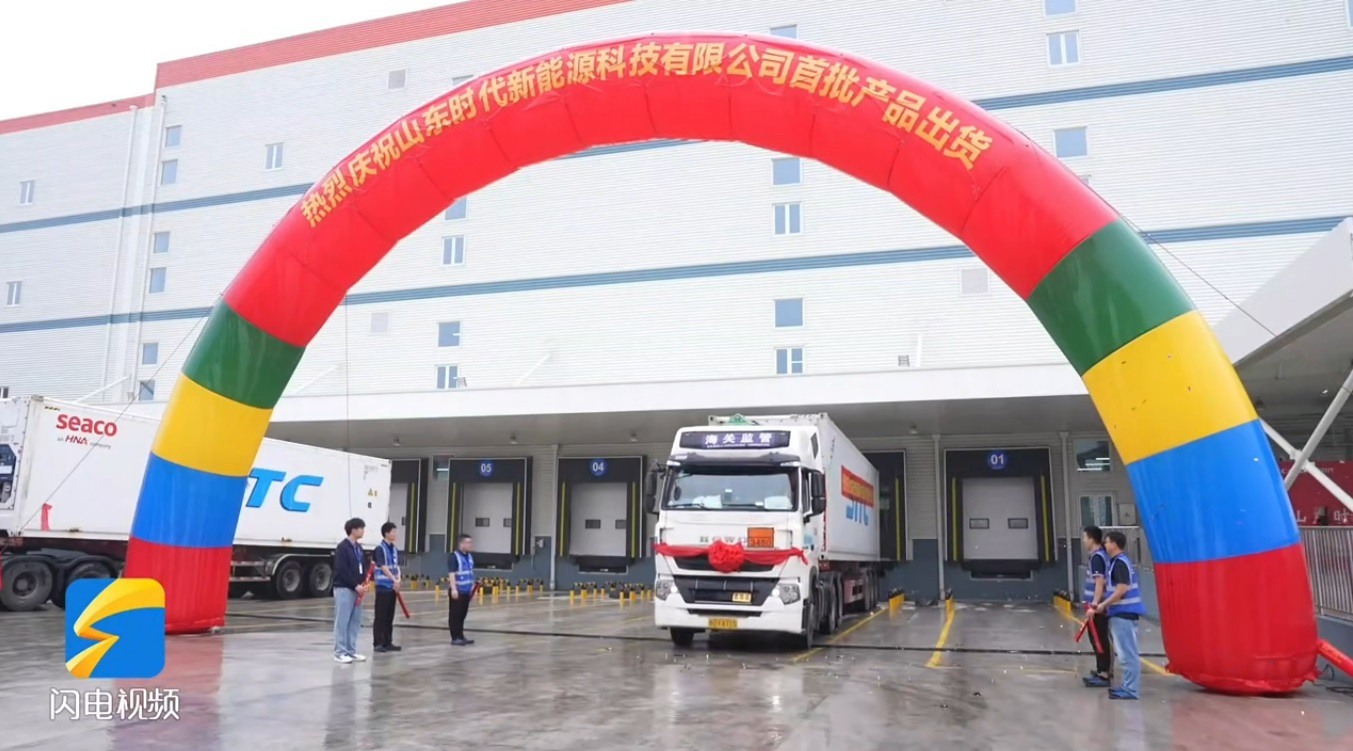 截圖/閃電視頻 截圖/閃電視頻