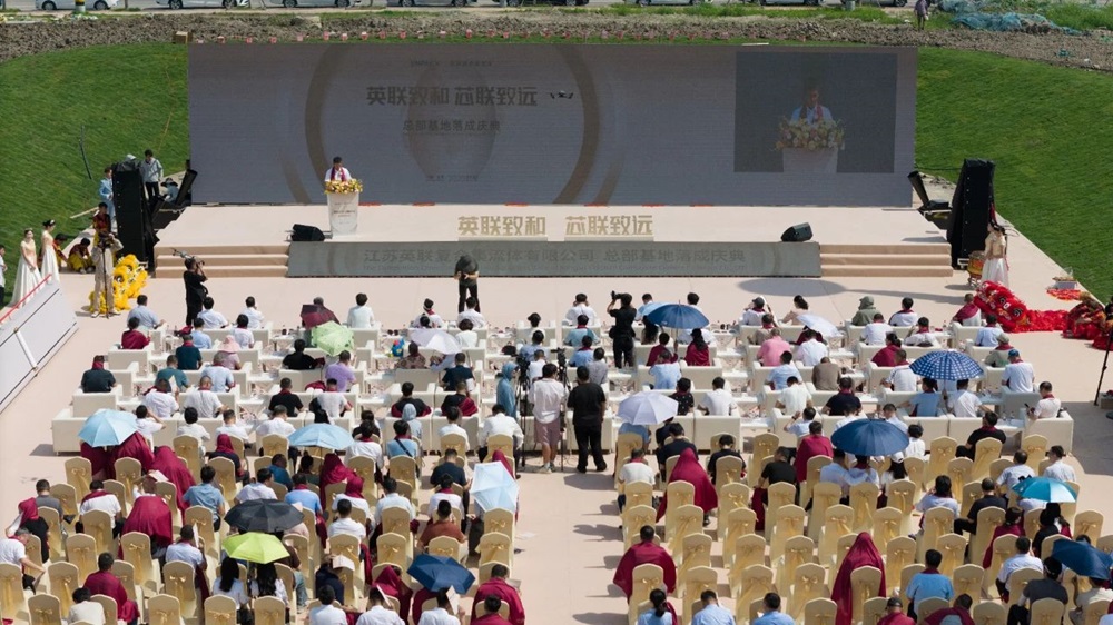 高郵經(jīng)濟(jì)開發(fā)區(qū) 高郵經(jīng)濟(jì)開發(fā)區(qū)