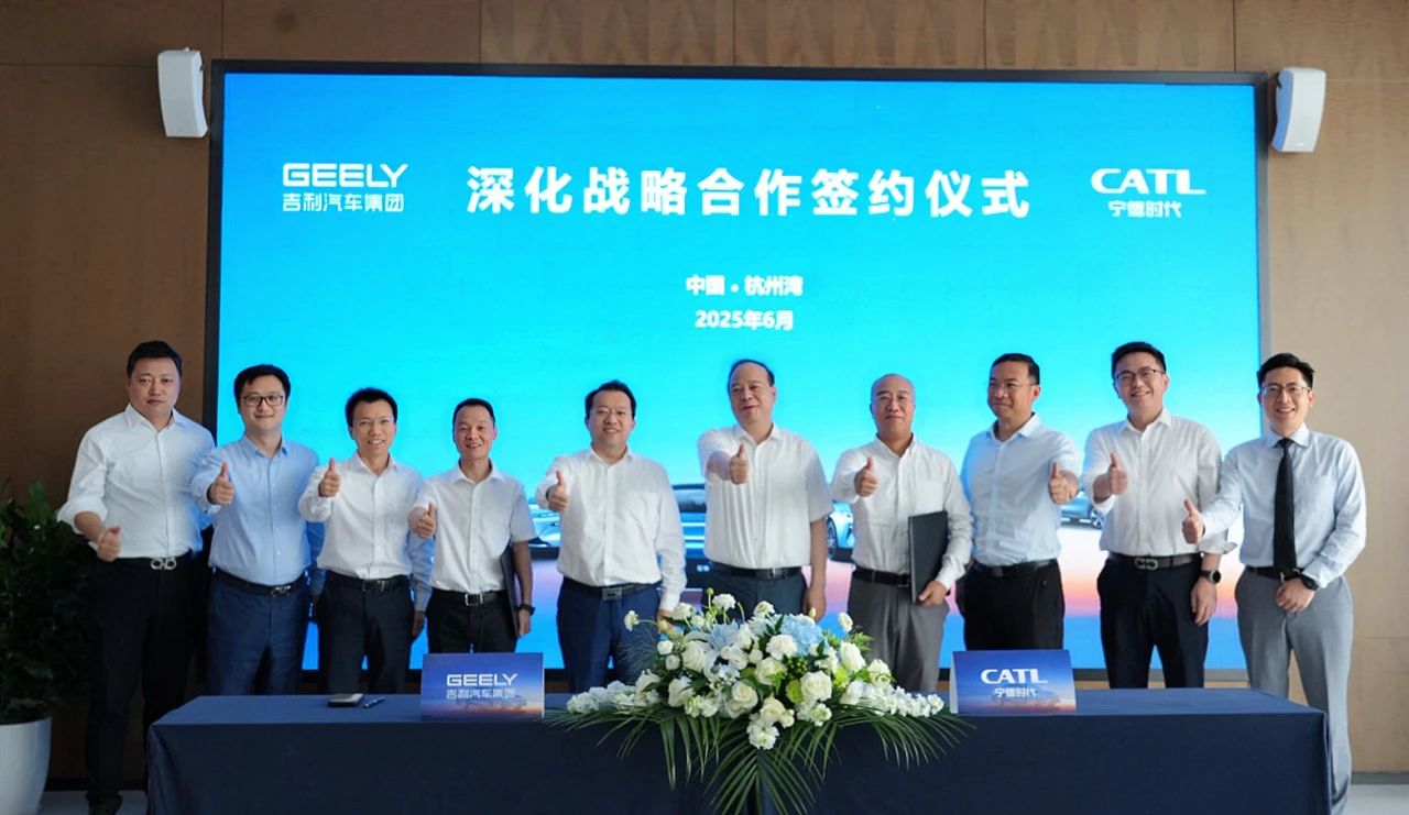 深化動力電池合作!寧德時代與吉利汽車再簽戰略合作協議 深化動力電池合作!寧德時代與吉利汽車再簽戰略合作協議