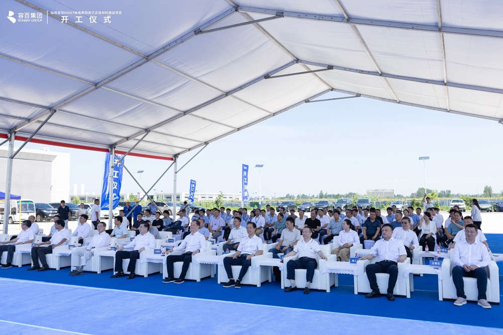容百科技湖北仙桃鈉電聚陰離子正極材料項目開工