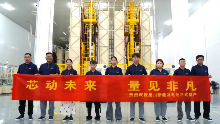 圖片來源:合肥高新發(fā)布 圖片來源:合肥高新發(fā)布