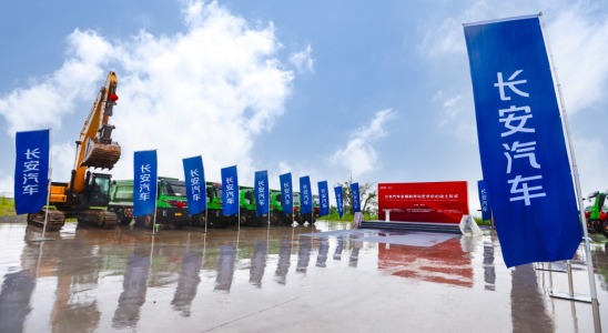 圖片來源:長安汽車 圖片來源:長安汽車