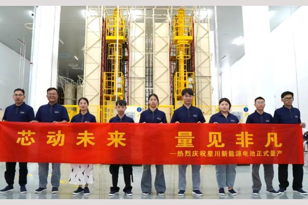 總投資20億元!安徽合肥這一高功率電池項目一期投產