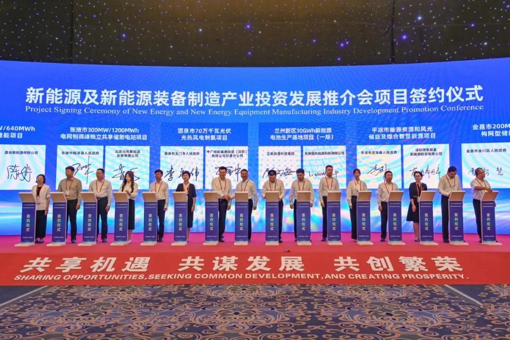 90億元!國科能源30GWh電池生產基地項目落戶甘肅蘭州 90億元!國科能源30GWh電池生產基地項目落戶甘肅蘭州