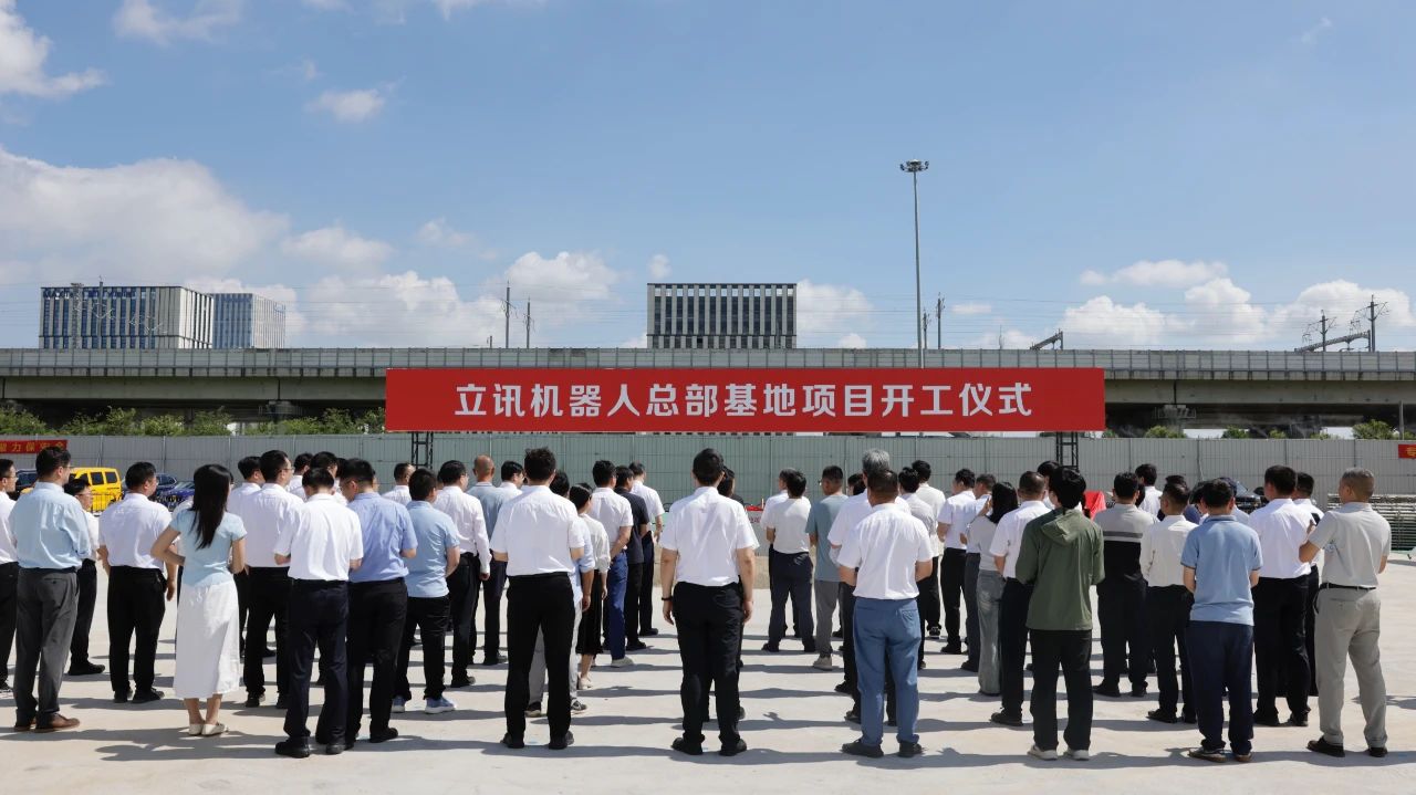 圖片來源：蘇州發布