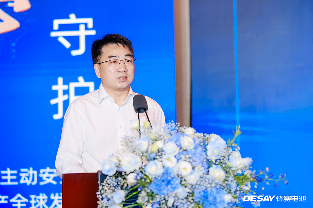 德賽電池總裁程月帆 德賽電池總裁程月帆