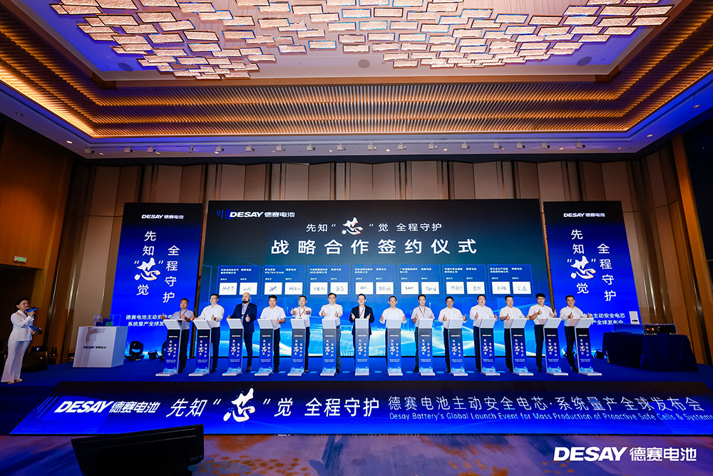 簽署戰(zhàn)略合作 簽署戰(zhàn)略合作