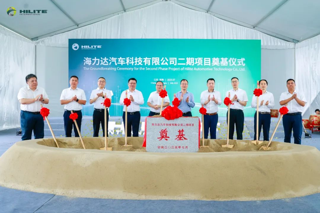 圖/海力達(dá) 圖/海力達(dá)