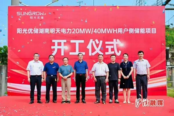 圖片來源：瀘溪縣融媒體中心