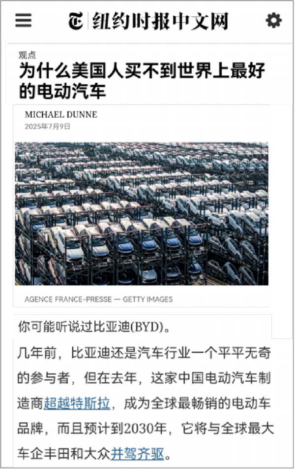 2025上半年比亞迪全球銷量力壓特斯拉,在世界多國領跑! 2025上半年比亞迪全球銷量力壓特斯拉,在世界多國領跑!