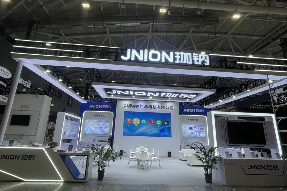 珈鈉能源 珈鈉能源