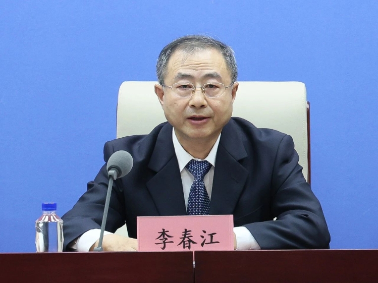 市場監管總局認證監管司一級巡視員 李春江