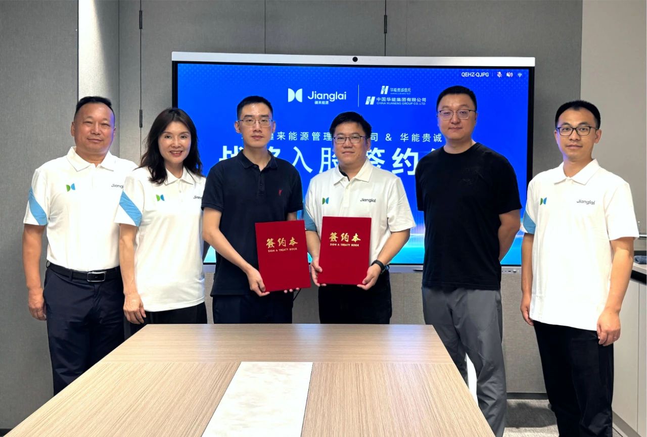 圖片來源:疆來能源 圖片來源:疆來能源