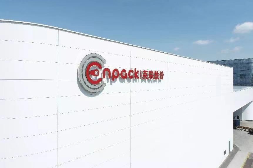 圖片來源：英聯(lián)股份