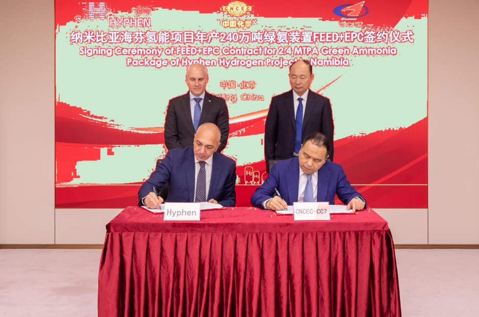 中國化學七化建拿下全球最大綠氨項目 中國化學七化建拿下全球最大綠氨項目