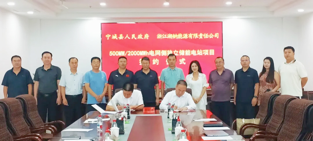 圖片來源：湖鈉能源