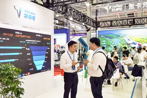 補能新突破 特來電高低壓一體化群充電系統亮相北京充換電展 補能新突破 特來電高低壓一體化群充電系統亮相北京充換電展