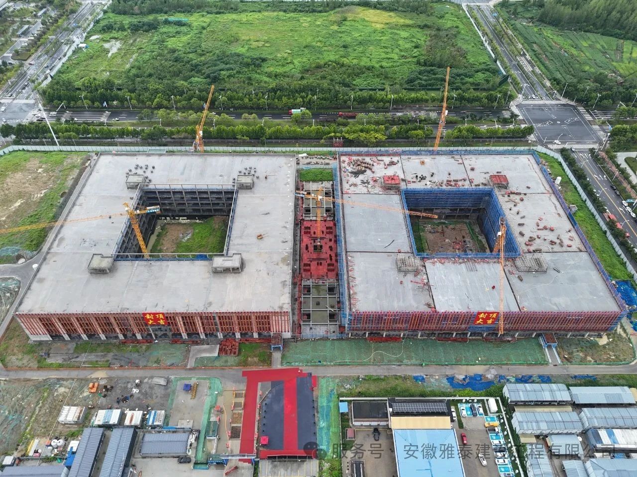 圖片來源：雅泰建設公司