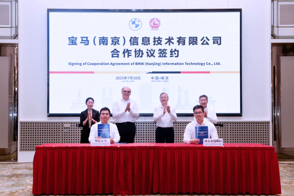 圖/寶馬集團 圖/寶馬集團