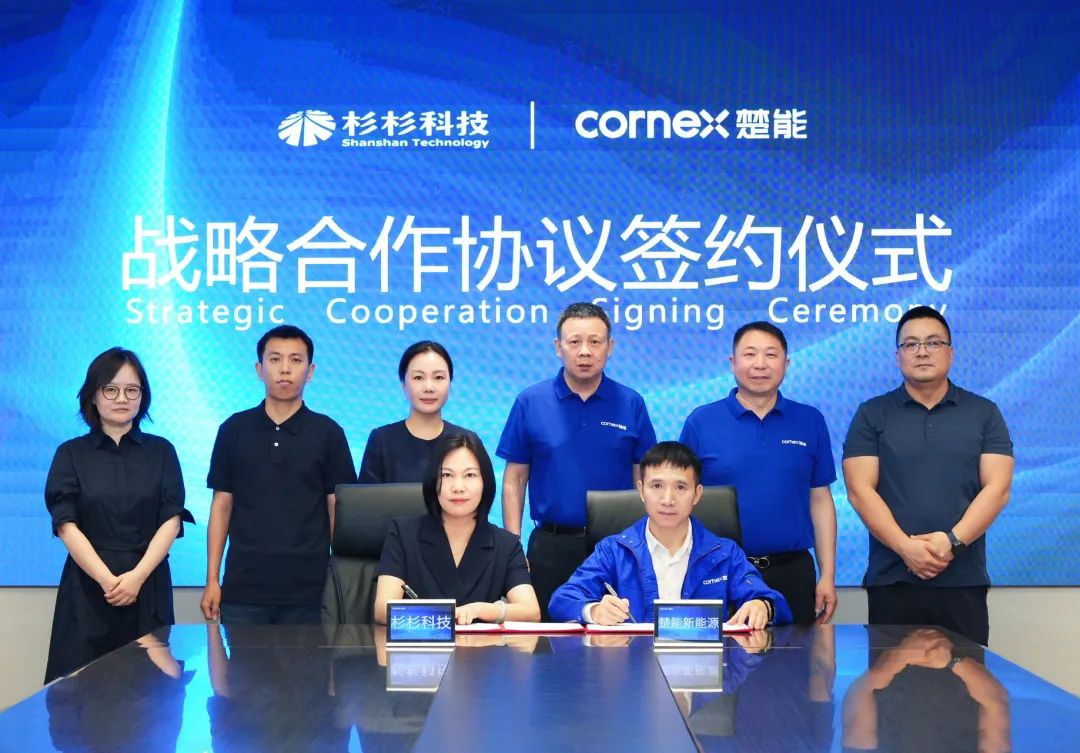 圖片來源:楚能新能源 圖片來源:楚能新能源