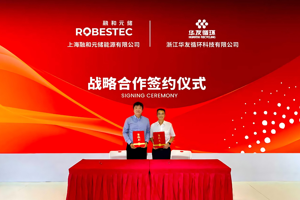 圖片來源:融和元儲 圖片來源:融和元儲