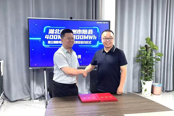 圖片來源:星源能投 圖片來源:星源能投