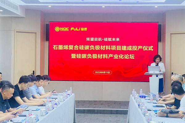 圖片來源:富理電池 圖片來源:富理電池