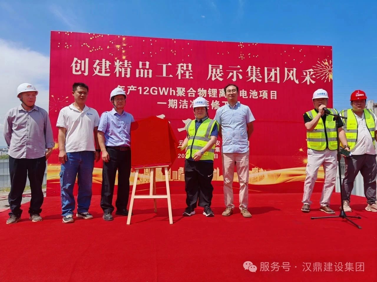 25億元!江西吉安12GWh電池項(xiàng)目開(kāi)工 25億元!江西吉安12GWh電池項(xiàng)目開(kāi)工